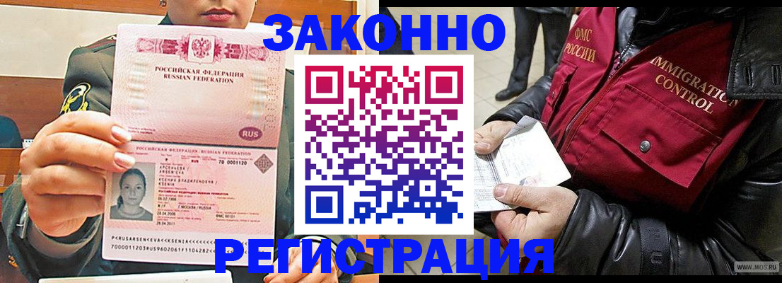 найти адрес прописки в Свирске